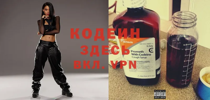 KRAKEN рабочий сайт  Анжеро-Судженск  Кодеиновый сироп Lean Purple Drank 