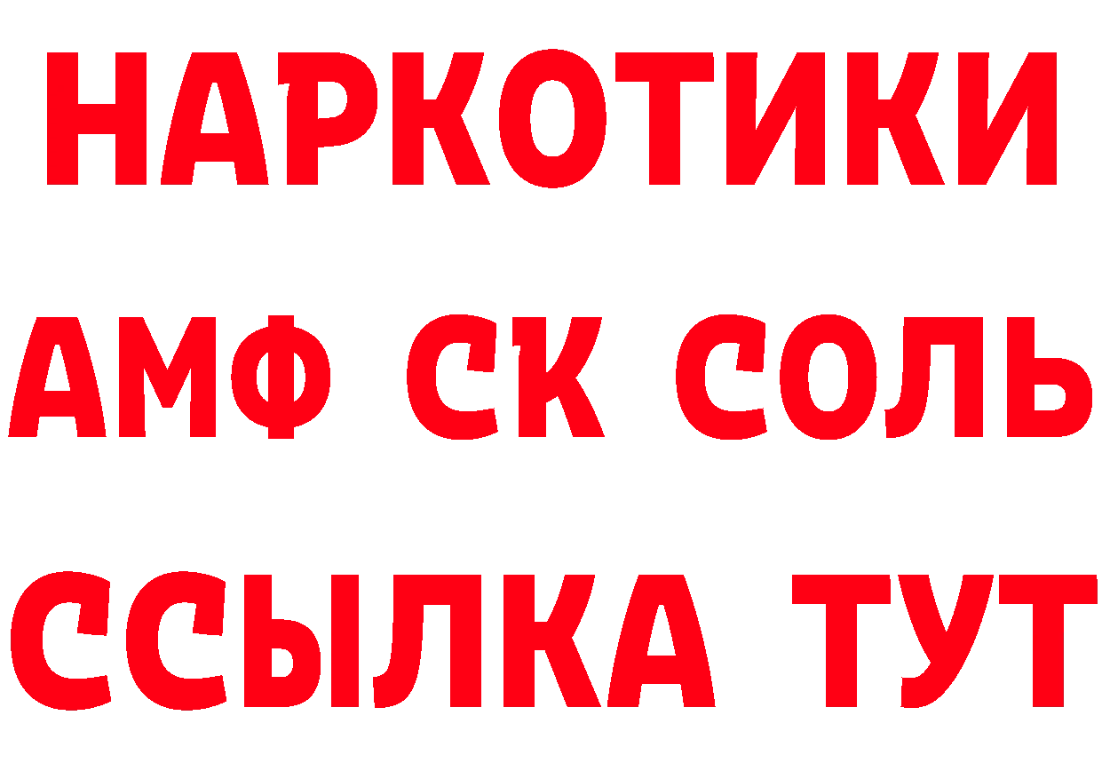 КЕТАМИН VHQ как войти сайты даркнета OMG Анжеро-Судженск