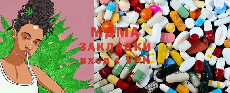 MDMA crystal  купить закладку  Анжеро-Судженск 